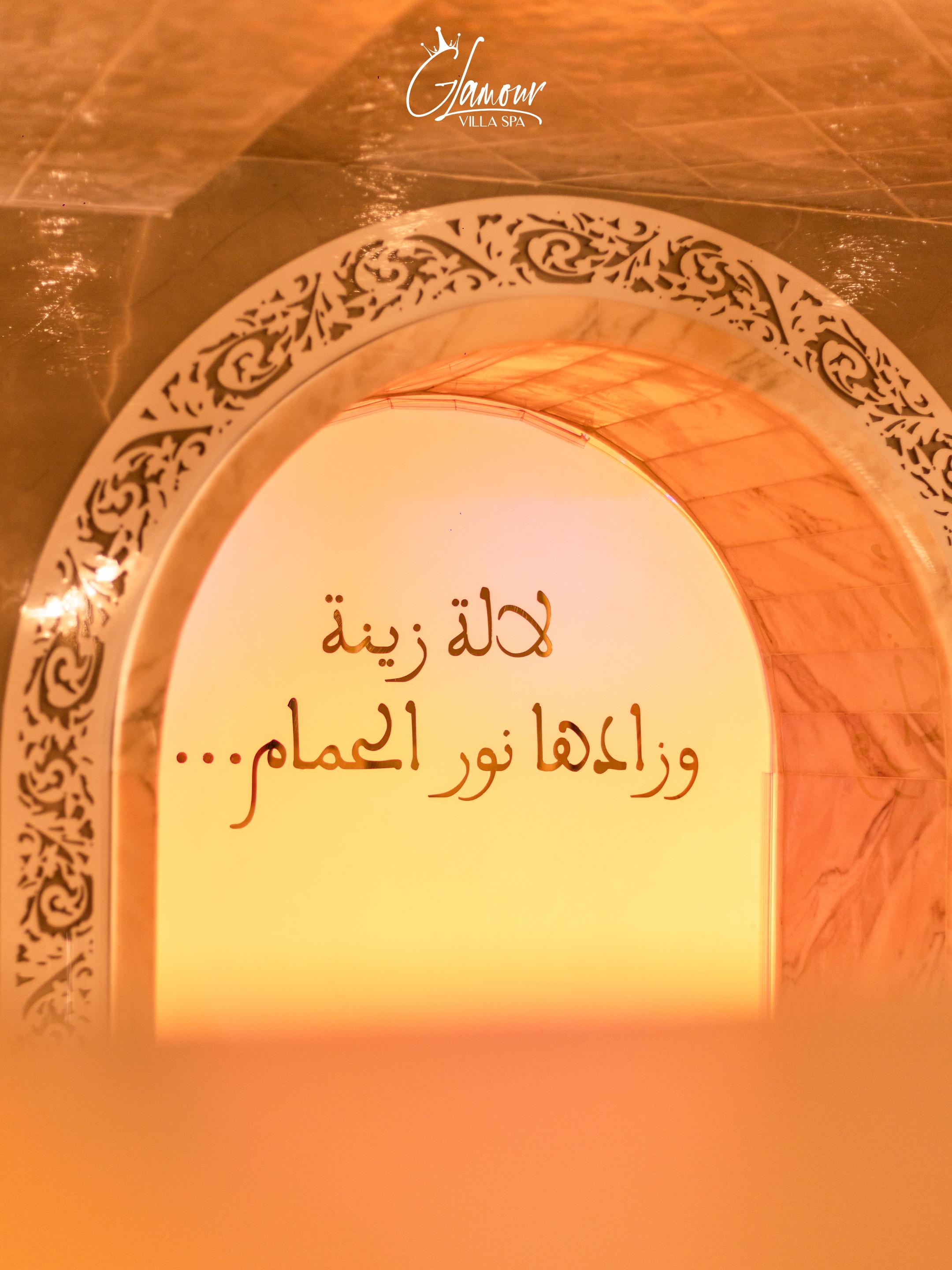 Glamour Villa Interior